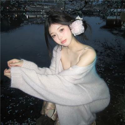 汉娜